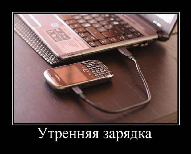 Демотиваторы демотиваторы, юмор
