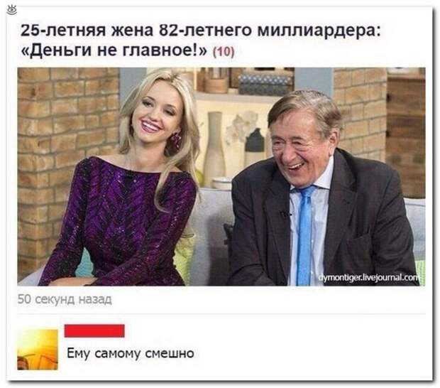Словесные перлы из интернета 19