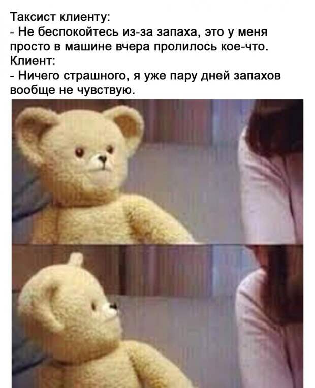 Картинки про коронавирус