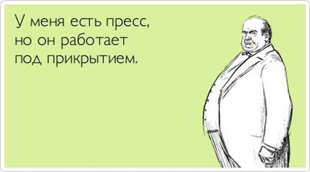 Прикольные открытки позитив, юмор, открытки