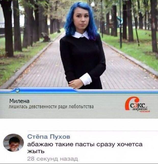 Смешные картинки с надписью для поднятия настроения (11 фото)