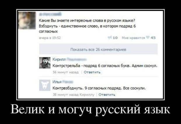 Демотиваторы (30 фото)