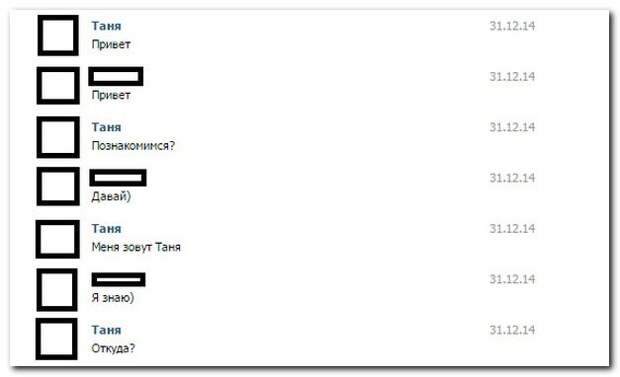 Смешные комментарии