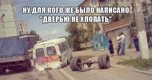 Подборка автоприколов - 6