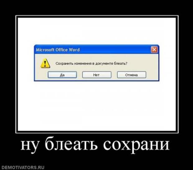 Новенькие демотиваторы с приколами тут.