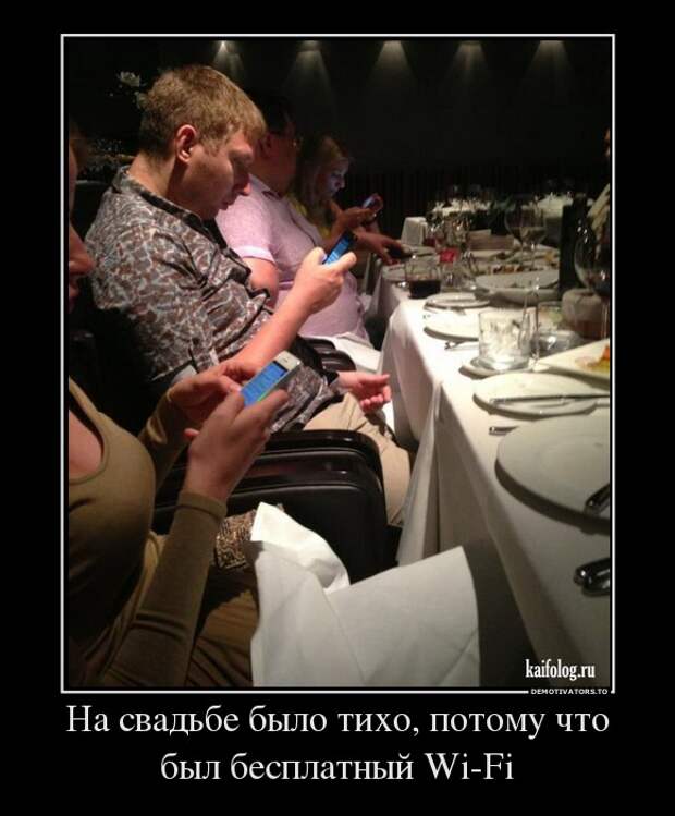 Демотиваторы демотиваторы