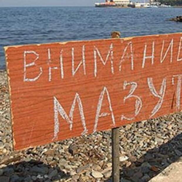 Новости Крыма