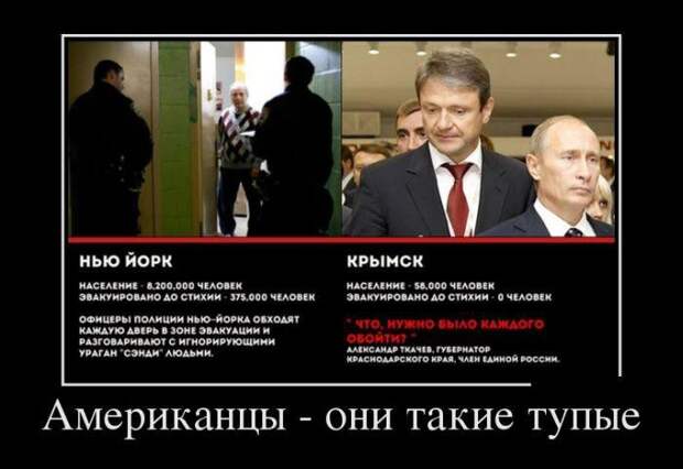Демотиваторы демотиваторы, юмор