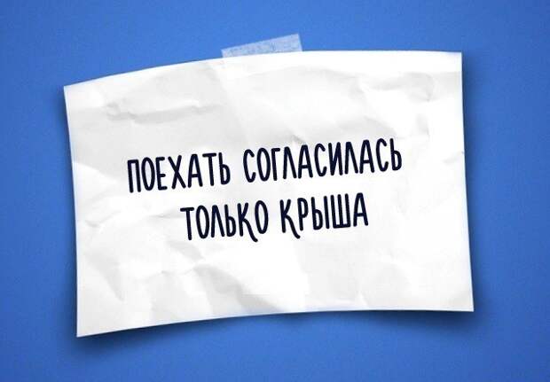 Юмор жизни в одностишьях Наталии Резник приколы, стихи, юмор