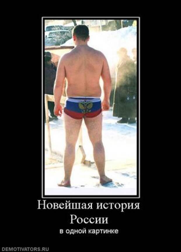 Демотиваторы к концу рабочей недели, супер смешно и прикольно!