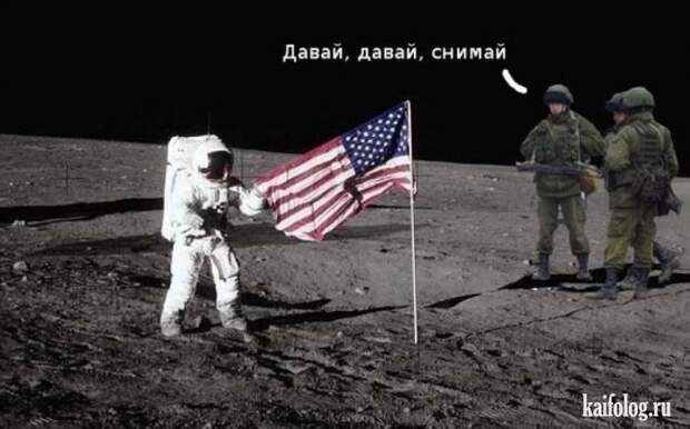 Приколы про инопланетян (50 фото)