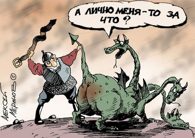 Карикатуры
