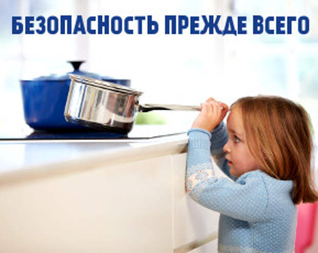 Как сделать дом безопасным для детей: 20 мамских лайфхаков