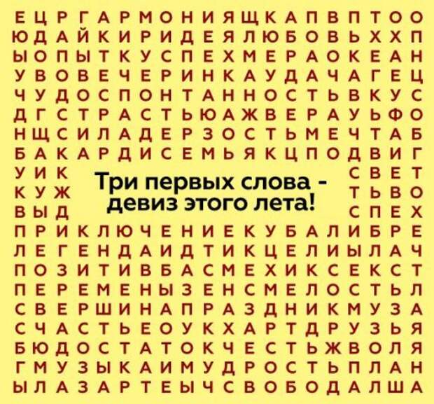 Фото-приколы дня (45 шт)