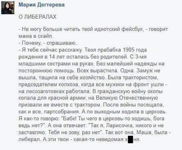 Прикольные тексты из социальных сетей