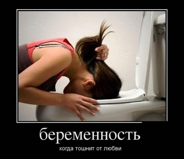 Демотиваторы (30 фото)