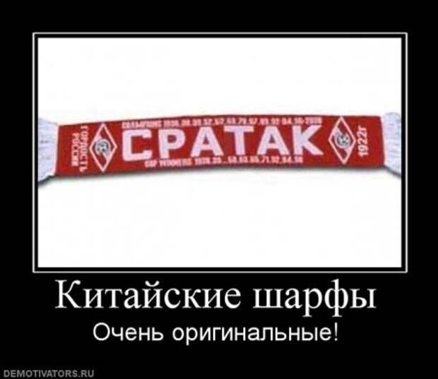Демотиваторы только прикольные.