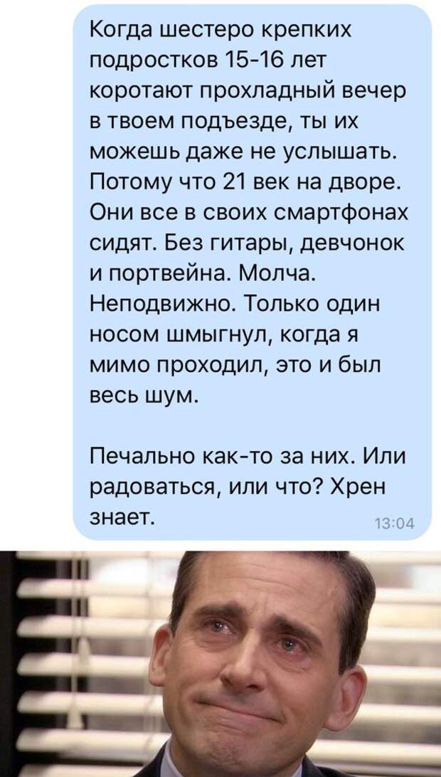 Подборка картинок. Вечерний выпуск (30 фото) - 13.10.2020