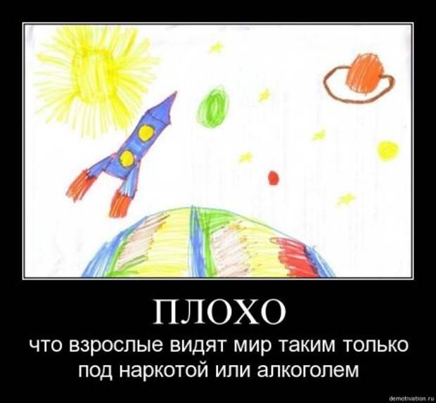 новые демотиваторы со смыслом