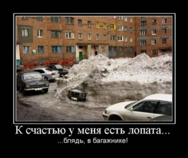 Демки порция.