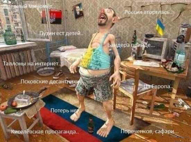 Письмо жены бойца информационных войск Украины