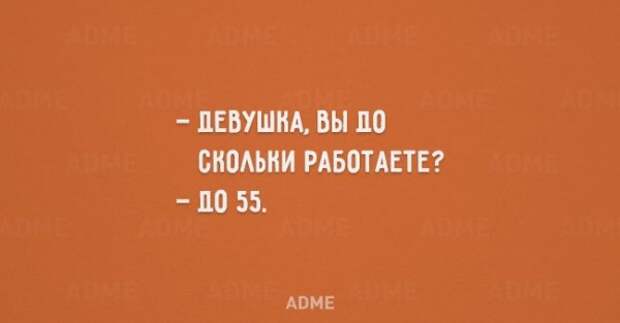20 открыток о такой непонятной женской логике