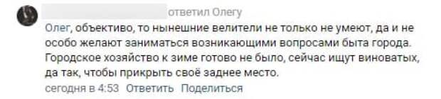 Петербуржцы определили виновных в некачественной уборке снега