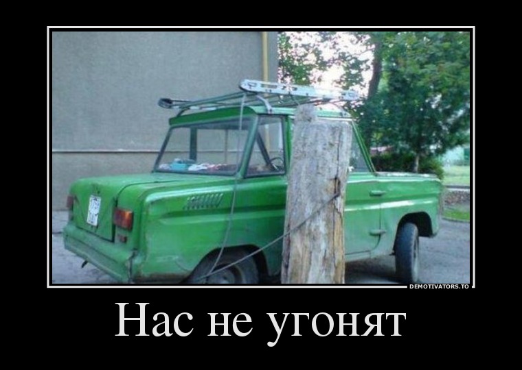 Демотиваторы (51 фото) 