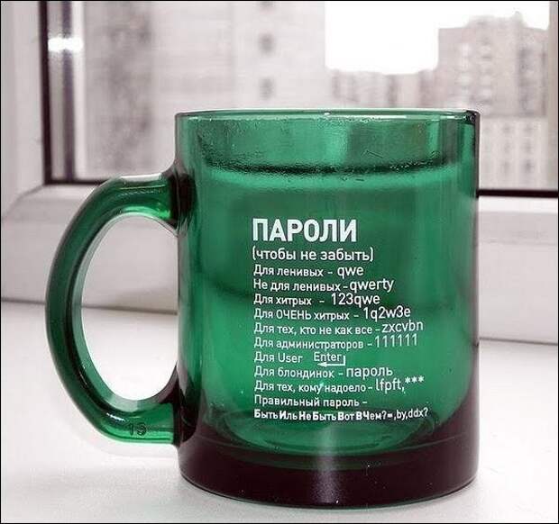 Уморительные тексты