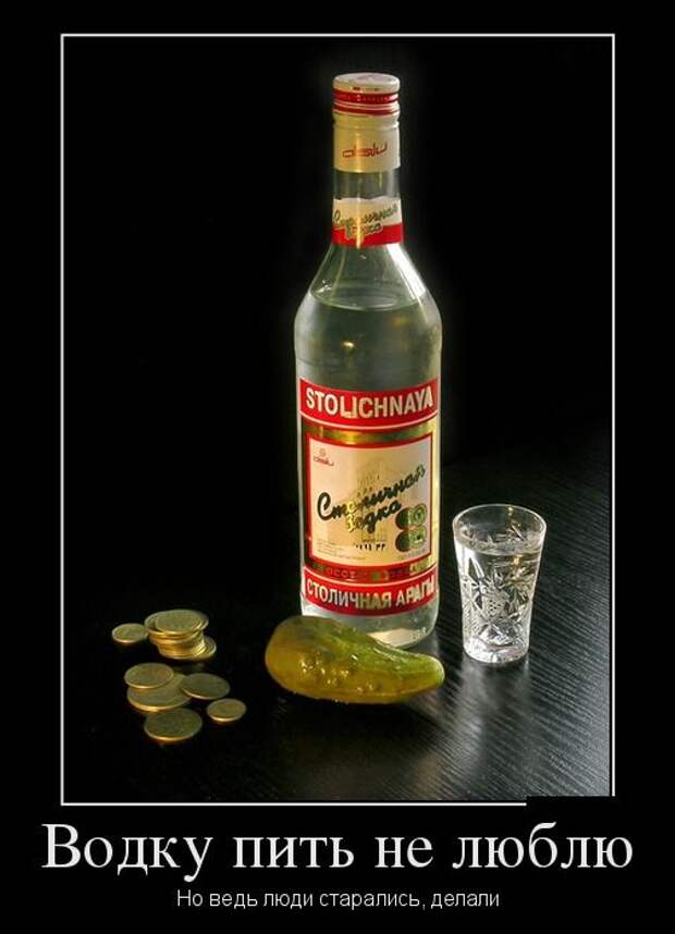 Демотиваторы №1050 (30 фото) Демотиваторы №1050 (30 фото)