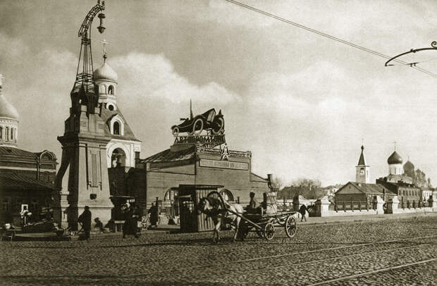 МОСКВА 1920-Х ГОДОВ 