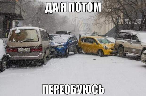 Подборка автоприколов - 20