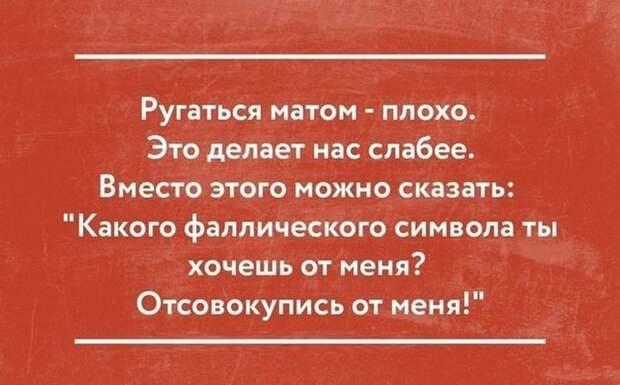 26 открыток от мастеров сарказма открытки, сарказм, юмор