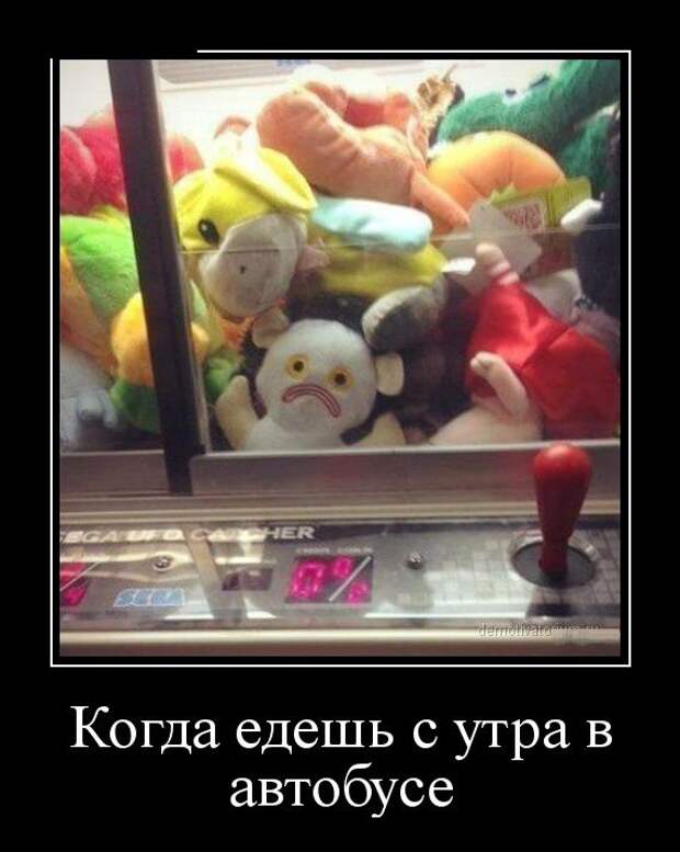Демотиваторы (30 фото) Демотиваторы (30 фото)