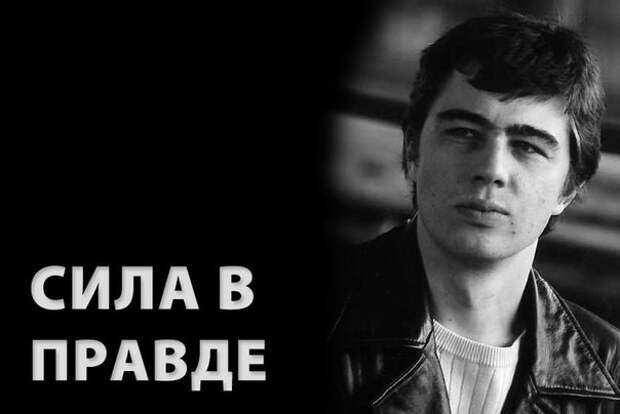 20 сентября 2002 года погиб Сергей Бодров бодров, память, сергей
