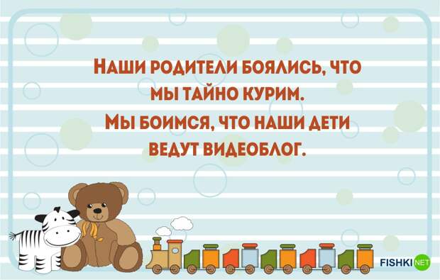 20 открыток о том, что такое быть родителем   дети, открытки, юмор