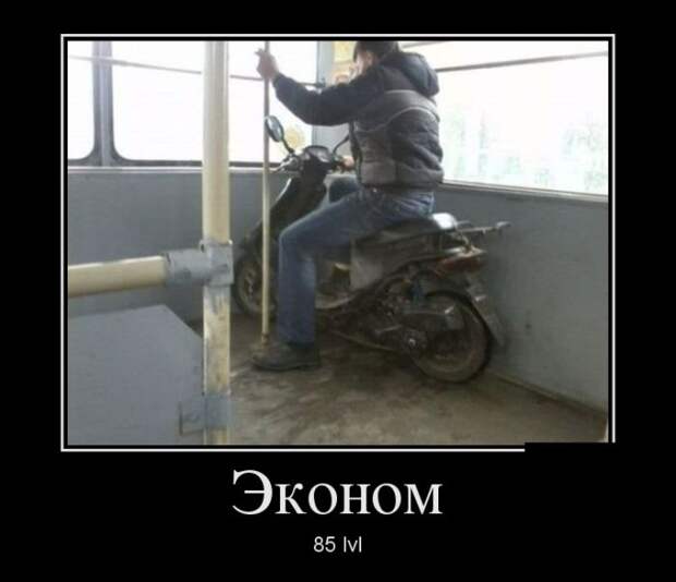 Демотиваторы демотиваторы, юмор