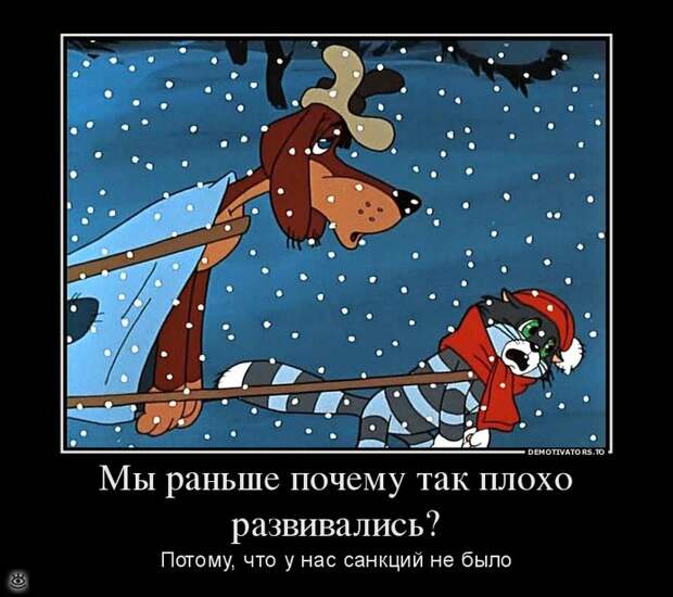 Осеннее остроумие в демках 37