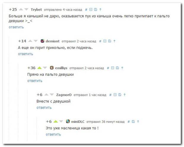Смешные комментарии из социальных сетей