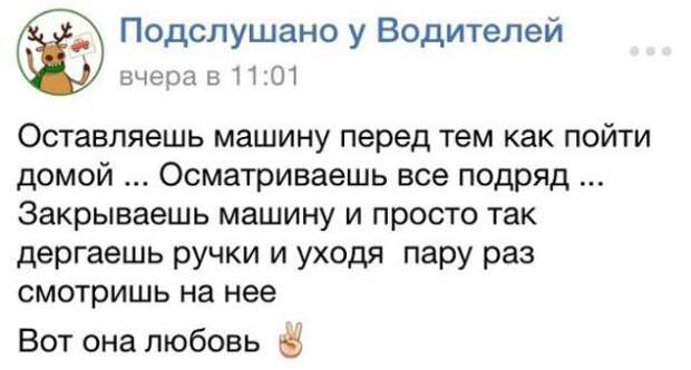 Подборка автоприколов - 11