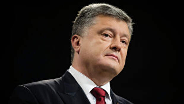 Президент Украины П. Порошенко. Архивное фото