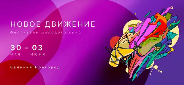 Благотворительный фестиваль мультфильмов-концертов "Союзмультфильма" пройдет в Великом Новгороде