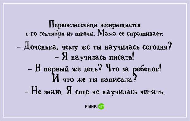 Ох, уж эти детки! дети, позитив, юмор
