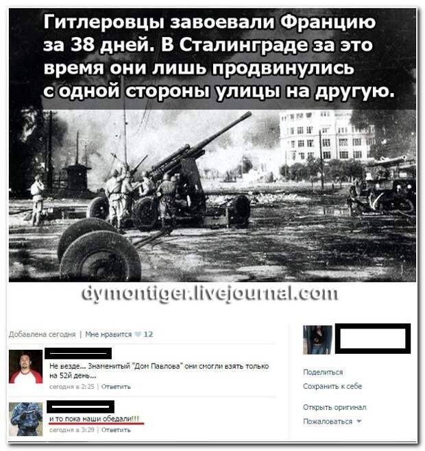 Забавные комментарии из соцсетей