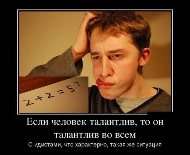 Новые воскресные демотиваторы