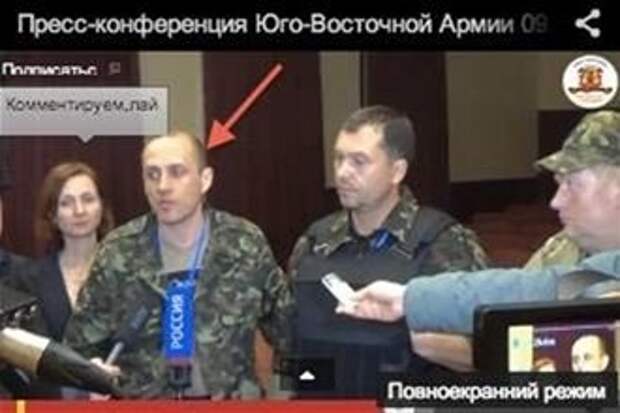 Командир боевиков «ЛНР», который захватывал госздания в Луганске, отдыхает в центре Киева ВИДЕО