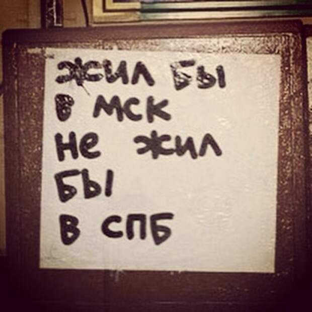 Смешные объявления и надписи в подъездах (20 фото)