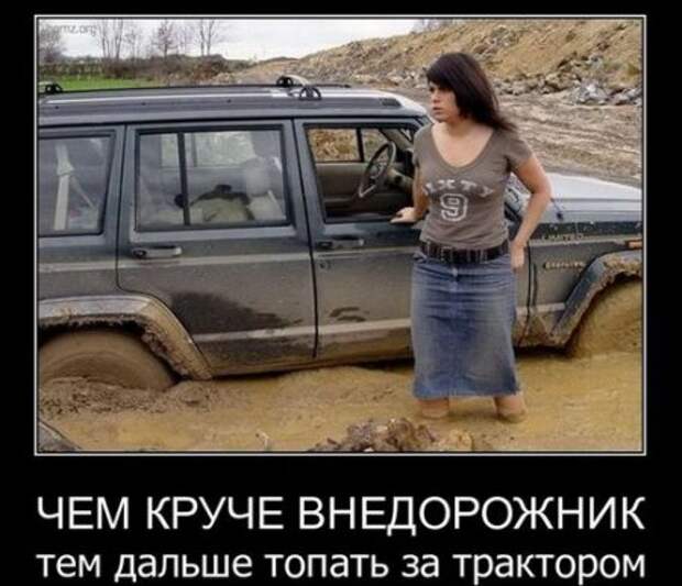Новейшие демотиваторы, генератор хорошего настроения!