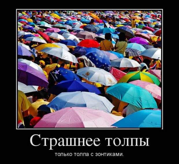 Подборка классных демотиваторов № 138