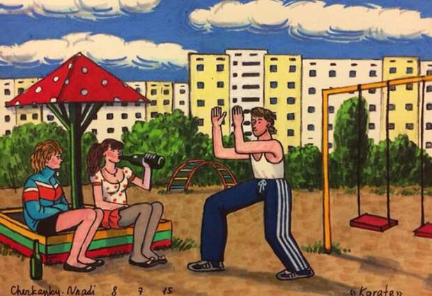 Душевные картины израильской художницы о детстве в СССР (17)